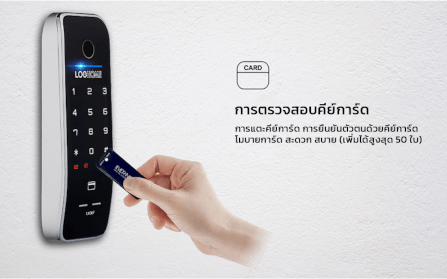 กลอนดิจิตอล LOCKHOME รุ่น MOTION PRO FG ระบบสแกนนิ้ว สีดำ สำหรับประตูบานผลัก_3